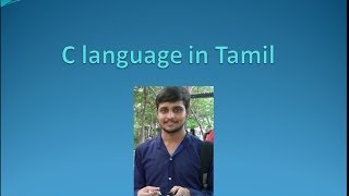 C language in Tamil part3 Data Types [upl. by Yrrok833]