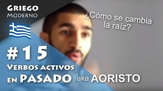 15 Verbos activos en PASADO AORISTO  GRIEGO MODERNO [upl. by Lytle71]