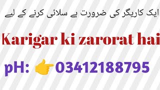 ladies suit Karigar ki zarorat hai stitching 🥰 cutting By SDarzi Online 2024 D 21 [upl. by Nolita]