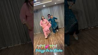 Palazzo  remix  kulwinder billa  shivjot punjabireels trending shorts shortsfeed viralsong [upl. by Sanjay628]