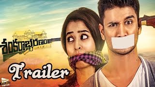 Sankarabharanam  Shankarabharanam Movie Teaser  Trailer  Nikhil  Nanditha  Gultecom [upl. by Cleres123]