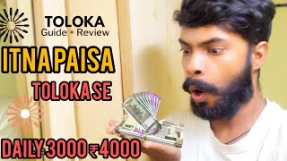 Toloka App se Paisa kaise Kamaya  3000₹400 Daily ka  online make money App toloka💸😱 [upl. by Pascha686]