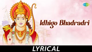 Idhigo Bhadradri  Lyrical  Lord Ram  Dr M Balamuralikrishna  Sri Bhadrachala Ramadas [upl. by Schatz]