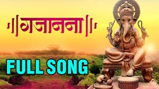 Gajanana  Full Song with Lyrics  Bajirao Mastani [upl. by Christalle]