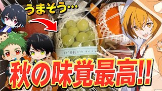 【裏話】秋のゲーム祭りではむっぴ無双配信の秘密話も全部話します【はむっぴネフライトぶゅりるれたす】 [upl. by Norahs]