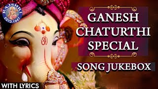 Ganesh Chaturthi Songs Jukebox  Ganesh Songs  गणेश जी के गाने  Ganpati Songs  गणपति जी के गाने [upl. by Beverlie]