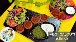 Veg Galouti kebab  लखनवी गलावट कबाब  Rajma Wale Galouti Kebab  Nikhil Singh Vlogs [upl. by Tegan]