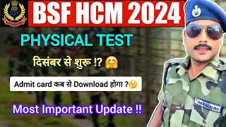 BSF ASIHC MINISTERIAL Admit Card New Update Bsf Head Constable Physical test Kab se shuru hoga 🤔 [upl. by Neural425]