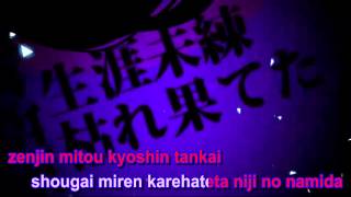 【Karaoke】 Heisei Cataclysm 《on vocal》 Zips ／ IA [upl. by Guglielma]