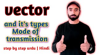 What is vector  and its types  Mode of transmission step by step in urdu  Hindi [upl. by Danice]