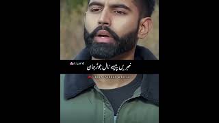 Parmish verma new song [upl. by Akemal]