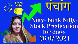 Stock Nifty Bank NiftyStock Prediction by Financial Astrology for date 26 072024। पंचांग [upl. by Drisko]