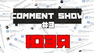 Comment Show 3 ЮЗЯ TheUselessMouth [upl. by Adanama]