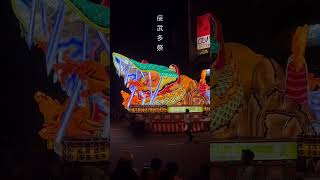 Nebuta Festival in Aomori Japan [upl. by Amuwkuhc]