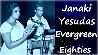 S Janaki  K J Yesudas  Malayalam  Romantic Duets  Super Hit Songs amp Rare Gems  80s [upl. by Akiras222]