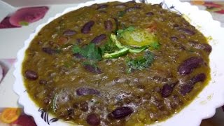 Rajma Easy Simple And Tasty [upl. by Marvel860]