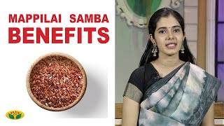 Health Benefits of Mapillai Samba  மாப்பிள்ளை சம்பா  Nutrition Diary  Adupangarai  Jaya TV [upl. by Inohs]