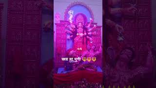 জয় মা 🔱🔱🔱 youtube newkirton motivationalsong kirton motivationsong love [upl. by Ahusoj]