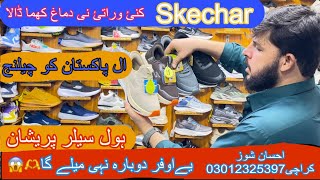 Imported Skechar new branded shoes nikeshoes sneakers brandedshoesmarketinrawalpindi nike puma￼ [upl. by Ragnar]