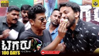 LIVE Tagaru Palya Movie Trailer Launch ಟಗರುಪಲ್ಯ ಟ್ರೈಲರ್ ಲಾಂಚ್ ದರ್ಶನ್ ಸಾಥ್  TV9 KANNADA LIVE [upl. by Katha]