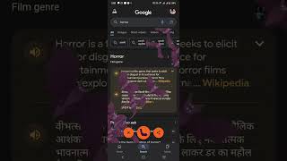 Google Tricks for Halloween season [upl. by Ramej247]