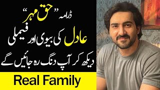 Who is Adil Haq Mehar Episode 57  Yashma Gill  Shahroz Sabzwari hammad farooq noi [upl. by Marylinda]