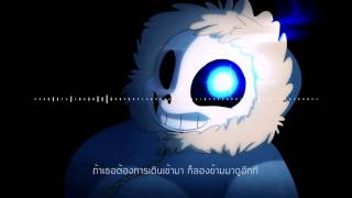 【Thai version  ภาษาไทย】Stronger Than You Sans Parody【Jeepz】 [upl. by Enairda]