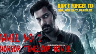 TAMIL ARULNIDHI NO 1 ACTION HORROR TIME LOOP MOVIE  TAMIL MOVIES  HORROR  SUBSCRIBE PLEASE [upl. by Aihsemat120]