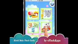 Hindi Baby Flash Cards App for iPhone and iPad by eFlashApps [upl. by Nwhas938]