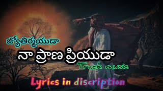 Jyothirmayuda na prana  track music with lyrics worship jesus song teluguchristiansongs [upl. by Darum]