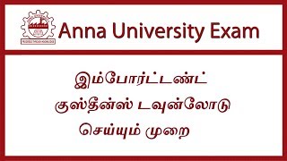 Anna University Important Questions Free Download [upl. by Gunzburg]