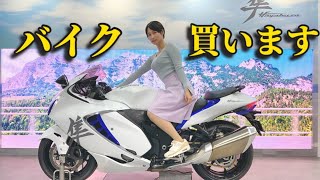 【バイク女子】バイク買うことにしました。 [upl. by Eliath]