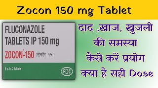 zocon 150mg tablet uses  price  composition  dose  side effects  review  in hindi MR [upl. by Anawaj909]