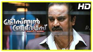 Christian Brothers Movie Scenes  Vijayaraghavan warns Saikumar  Dileep falls for Kavya [upl. by Dyna]