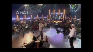 AHA LIL Duo malik bellili et LoTFi DK [upl. by Llegna971]