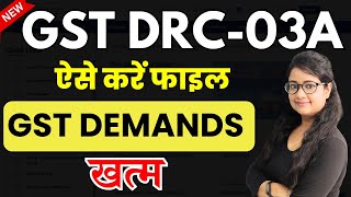 New GST form DRC 03A for closing of outstanding demand  How to file GST DRC 03A [upl. by Klenk]