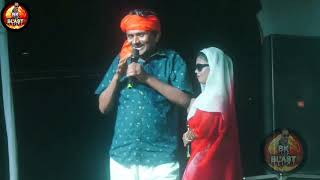 Ramlal stage show । Ramlal stage program 2024 । Ramlal comedy । Bk Blast [upl. by Scrivings]