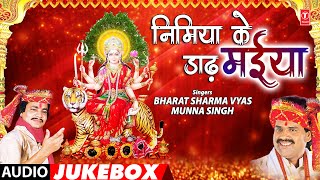 NIMIYA KE DADH MAIYA  BHOJPURI DEVI BHAJANS amp PACHRA DEVI GEET AUDIO JUKEBOX  BHARAT SHARMA VYAS [upl. by Egor]