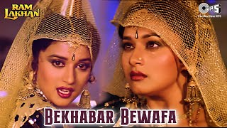 Bekhabar Bewafa  Ram Lakhan  Madhuri Dixit Anil Kapoor  Anuradha Paudwal  80s Hits [upl. by Edie]