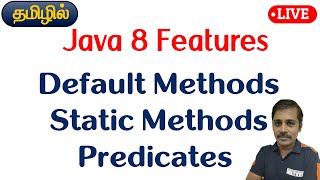 Java in Tamil  New Features  Default Methods Static Methods Predicates in Tamil [upl. by Haggi]