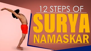 12 Steps Of Surya Namaskar  Swami Ramdev [upl. by Sybilla]