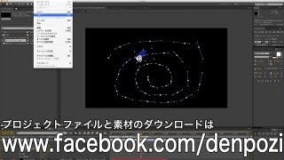 基礎から始めるAfter Effects 217 モーションをマスクパスに変換 [upl. by Buff826]
