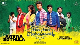 Hara Hara Mahadevaki  Official Teaser  Gautham Karthik Nikki Galrani  Santhosh P Jayakumar  2K [upl. by Celina]