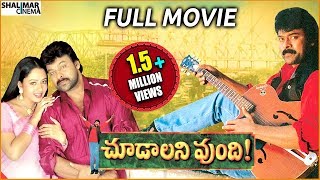 Raj Taruns Superb Comedy  UyyalaJampala  Shorts  YoutubeShorts  ytshorts  SriBalajiVideo [upl. by Goodson]