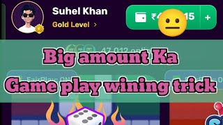 Rush app winning trick Rush speed Ludo gameplay wining trick Tezz Ludo gameplay [upl. by Irtimed]