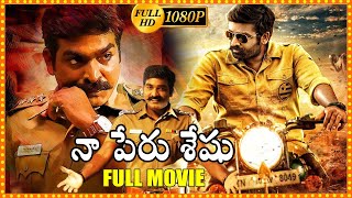 Naa Peru Seshu Telugu Action Thriller Full Length HD Movie  Vijay Sethupathi  HD Cinema Official [upl. by Floris]