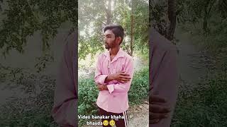 Video bnakar khaha fhayda ho Raha short video video Sandeep short trending video 🥺🥺 [upl. by Nolaf101]