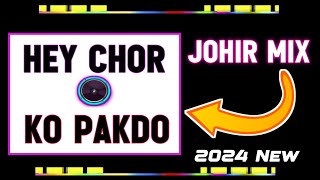 Chor Ko Pakdo Dj Johir Mix Jeetendra Song 2024 Rock EDM Mix [upl. by Simson]