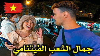 جولة في الأسواق اللـيلية في واحدة من أرخص المدن الفيتنامية 🇻🇳 [upl. by Varian201]