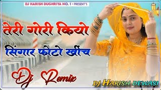 तेरी गोरी कियो सिंगार फ़ोटो खींच Instagram viral song 3d Brazil Remix dj Harish dewasi Mixer new [upl. by Emolas]